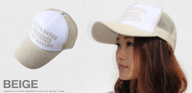 CAPdelex パイル地 アメカジデザイン プリント メッシュキャップ 帽子