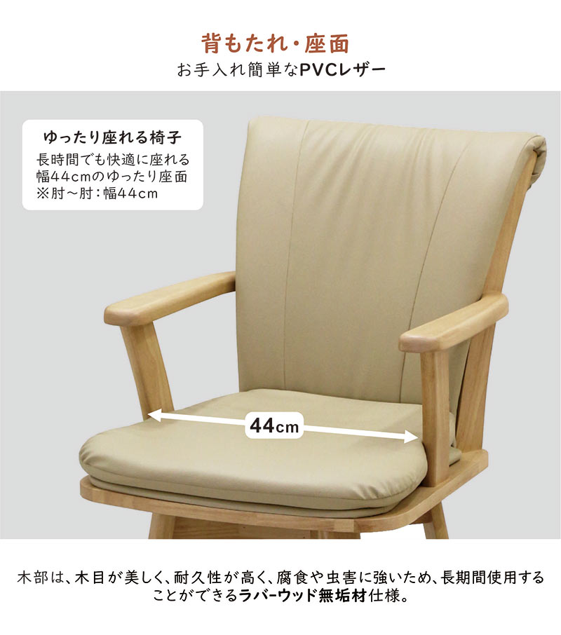 2/22限定 ポイント10倍】回転式ダイニングチェア キャスター付き 1脚