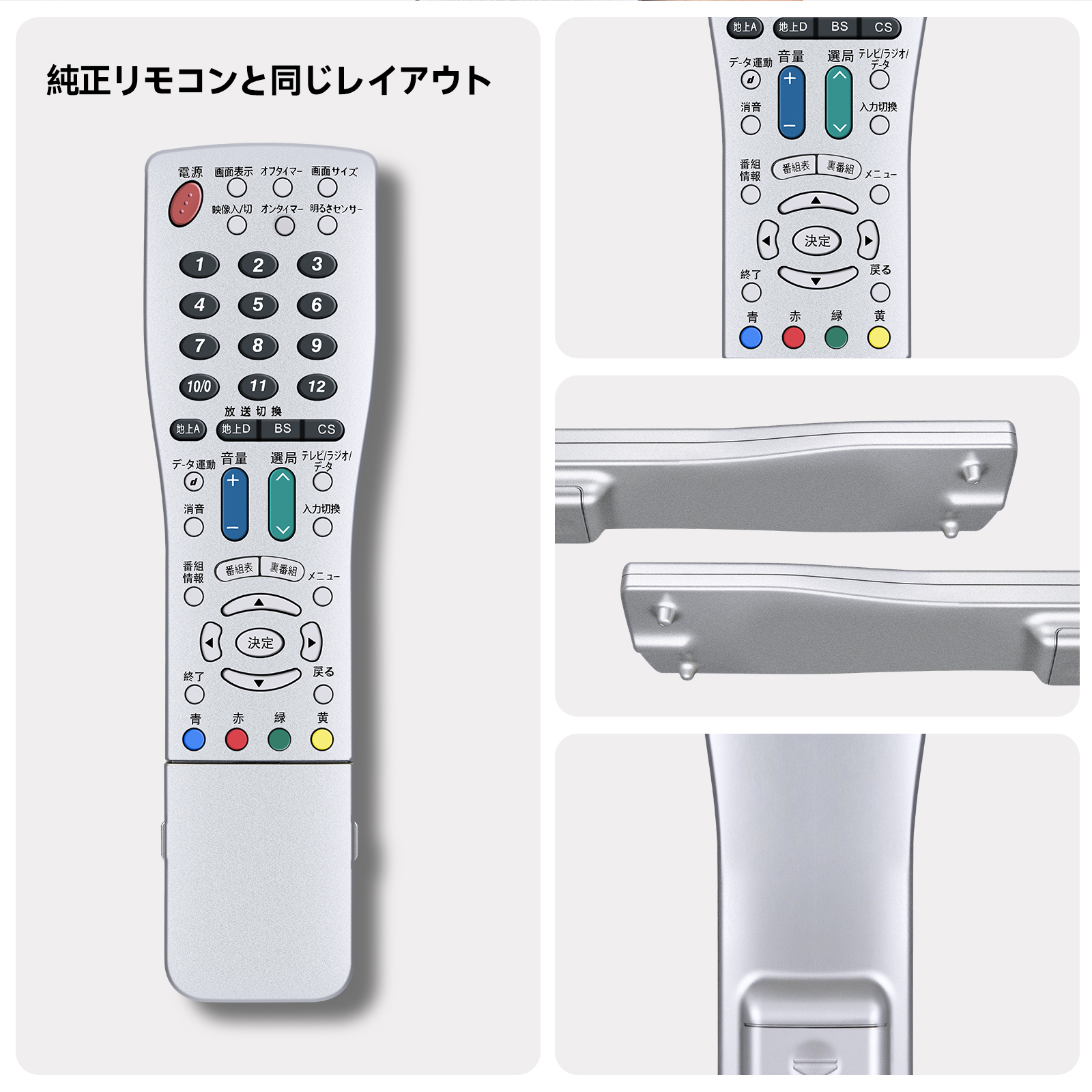 maxell BD レコーダーBIV-WS1000／新品完全互換リモコン③ Amazon