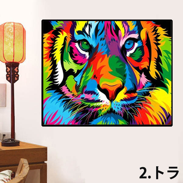 中級 フル ダイヤモンドアート キット ビーズ刺繍 カラフル ライオン