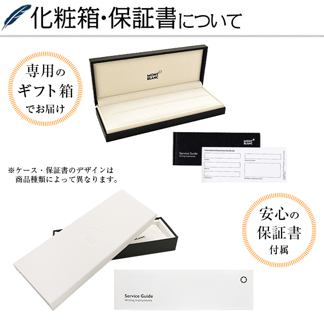 MONTBLANC（モンブラン） 水性ボールペン 名入れ ローラーボール マイ