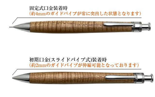 工房 楔 0.5mmペンシル楔ペンシルコルタ楔用 固定式口金 あすつく