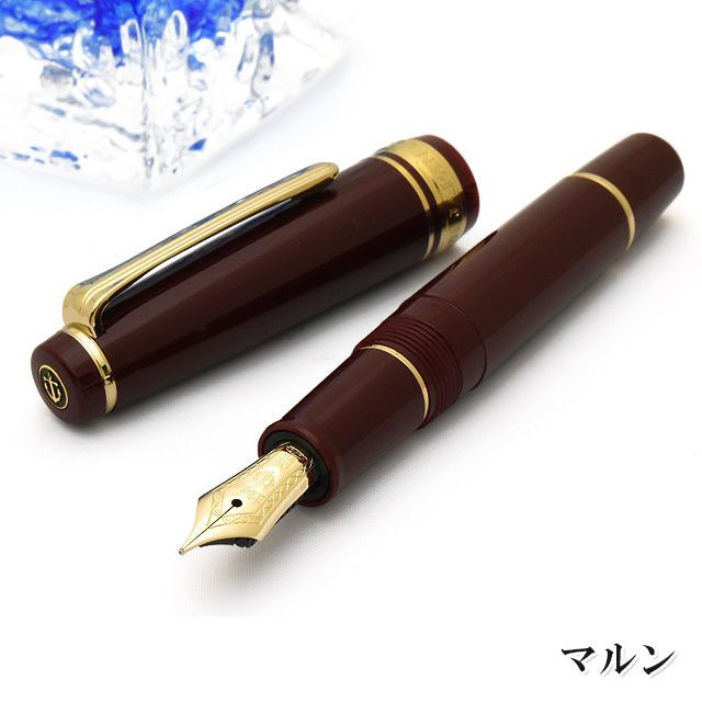 セーラー万年筆 万年筆 SAILOR プロフェッショナルギア スリムミニ 金