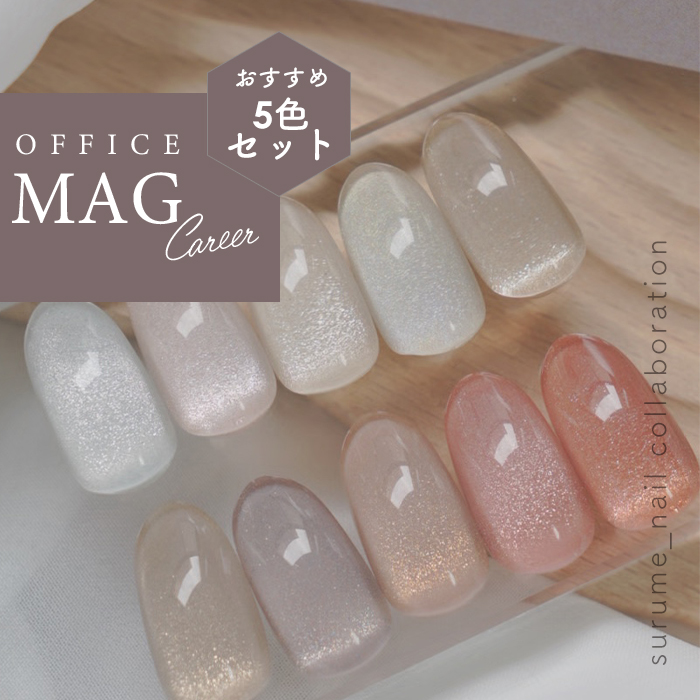 petitprice（プチプラ） matey OfficeMagnetgel Careerシリーズ