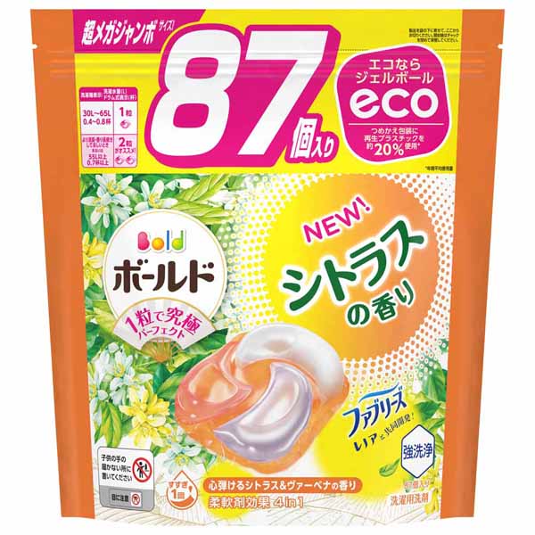 ボールド 洗濯洗剤 ジェルボール 87個/92個 2個セット 洗剤 衣類用洗剤