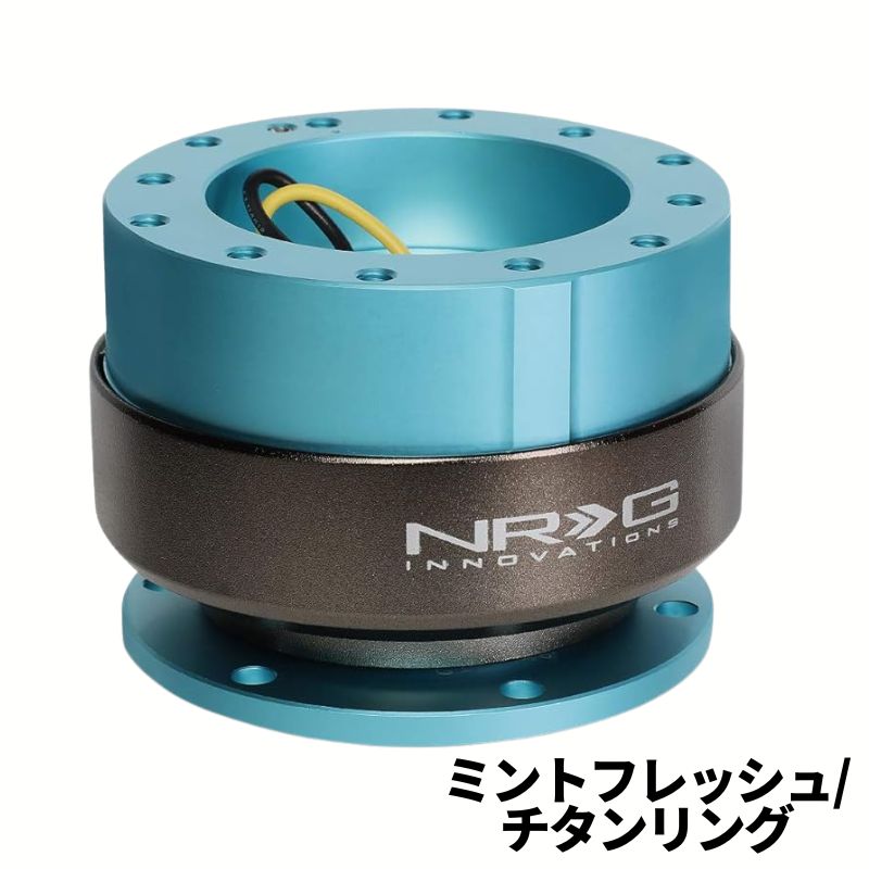 3ヶ月保証付き】 NRG クイックリリースキット Gen 2.0 SRK-200 9色