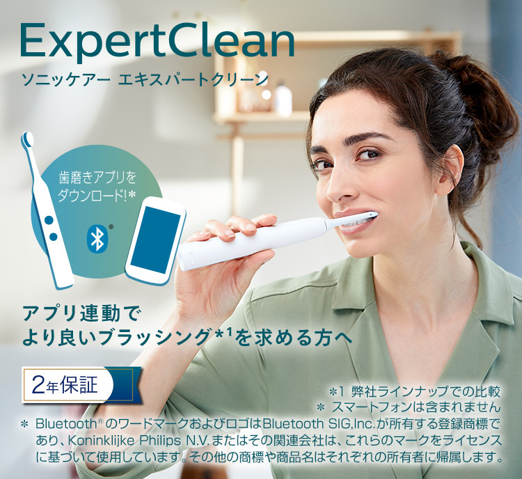 Philips（フィリップス） 電動歯ブラシ 替えブラシホルダーおまけ付き