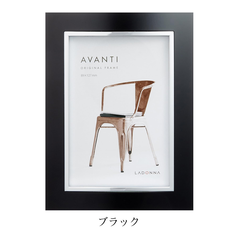 LADONNA（ラドンナ） フォトフレーム メタル Lサイズ用 写真立て 高級