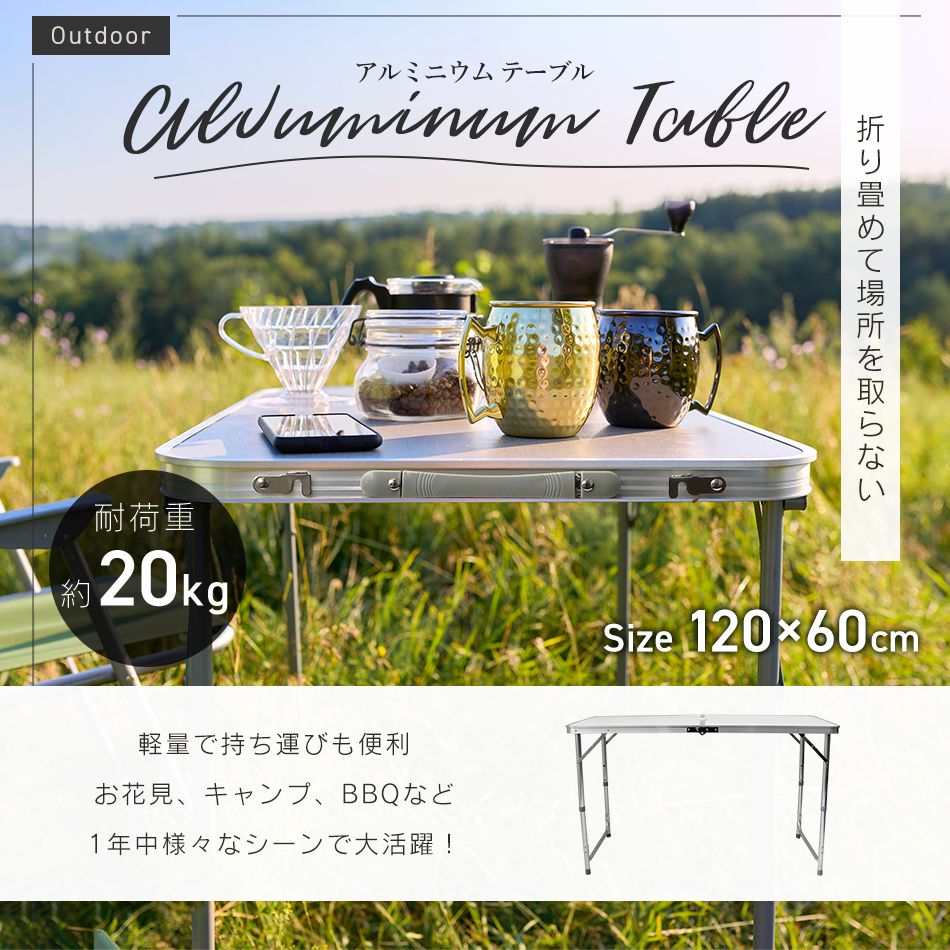 MERMONT 折りたたみテーブル アウトドアテーブル キャンプ 折りたたみ