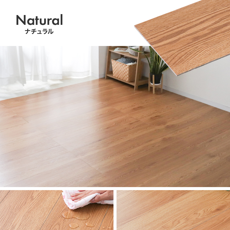 WEIMALL（ウェイモール） フロアタイル 床材 フローリングシート