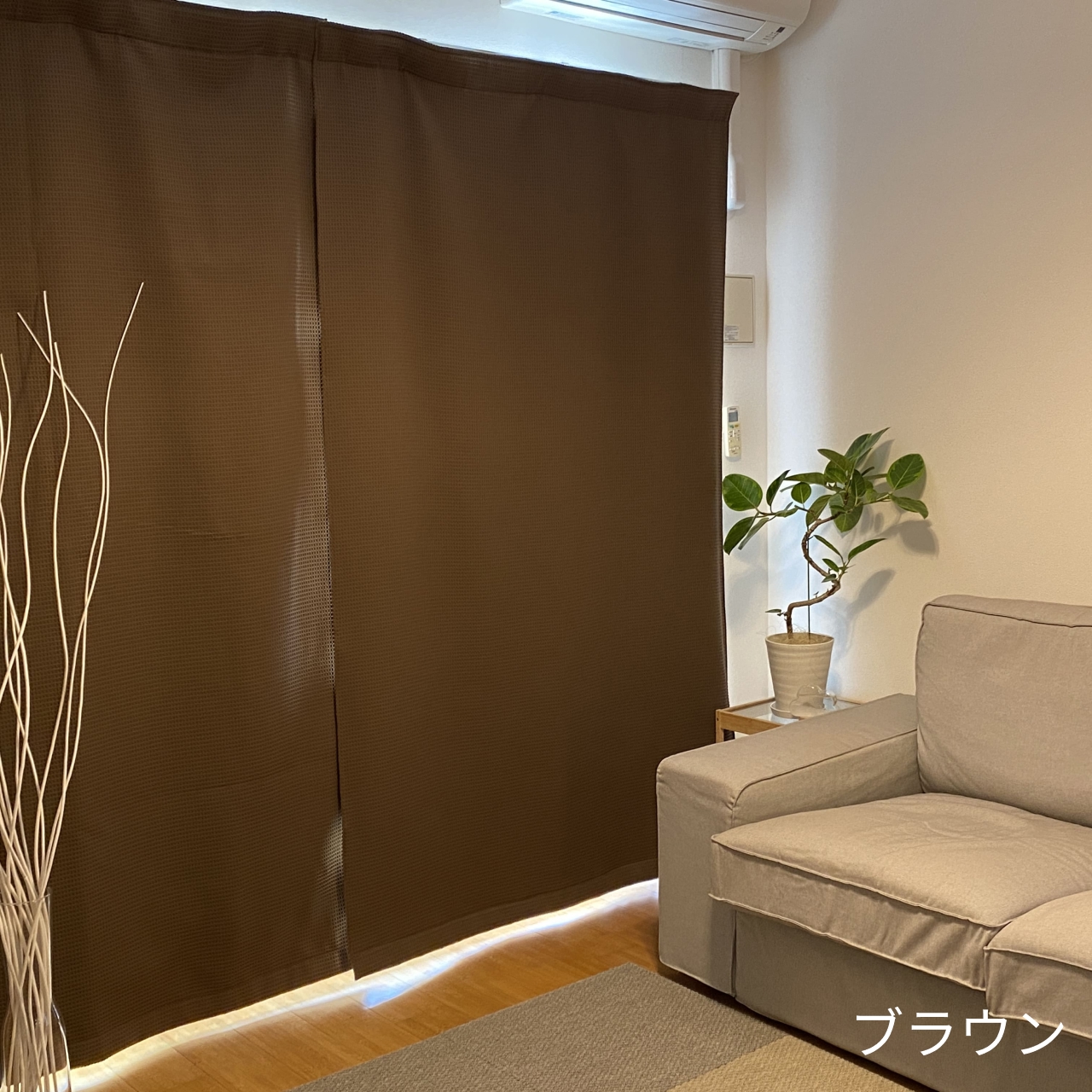 防音専門ピアリビング 防音カーテン 遮音カーテン 完全遮光 5重構造