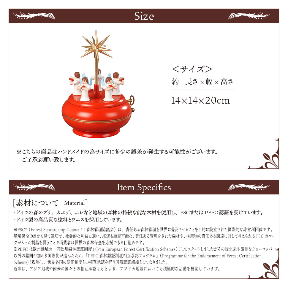 クリスマス オルゴール ドイツドイツ アルビン・プライスラー 天使の