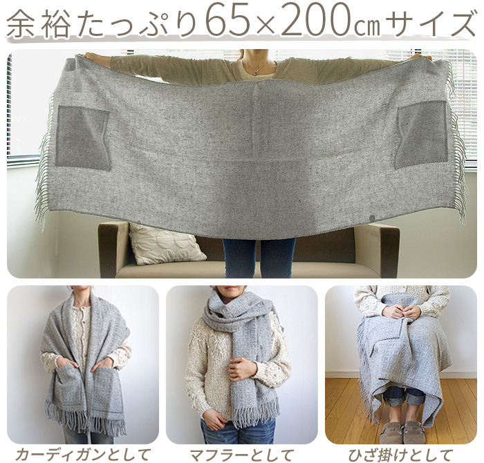 KLIPPAN（クリッパン） 【選べる特典付】 大判ストール ウール