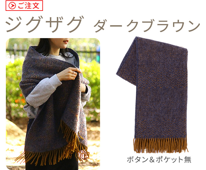 KLIPPAN（クリッパン） 【選べる特典付】 大判ストール ウール