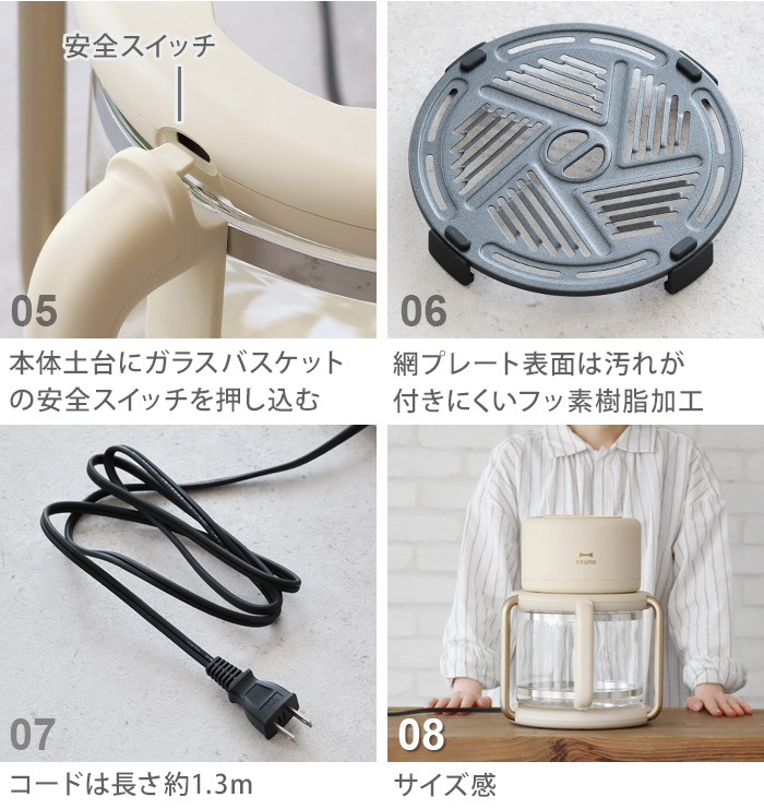 BRUNO（ブルーノ） 【選べる特典付】 ノンフライヤー 電気フライヤー