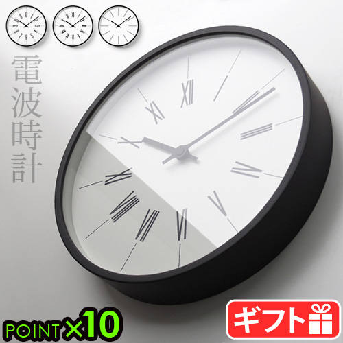 Lemnos（レムノス） 【特典付】 電波時計 壁掛け 壁掛け時計 おしゃれ