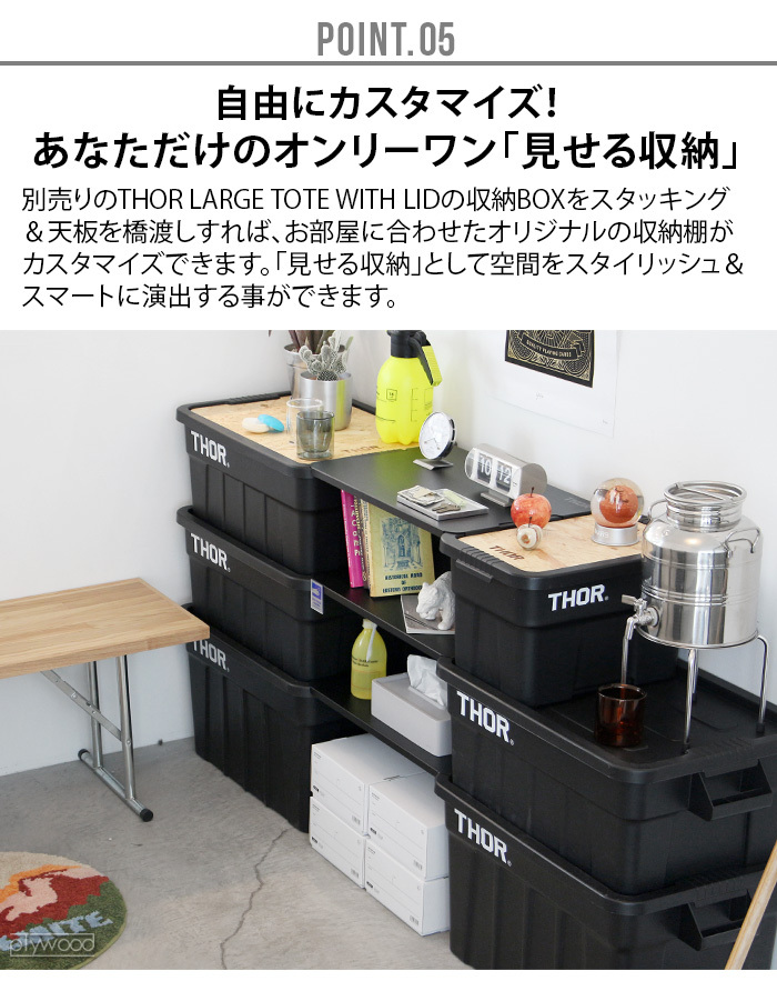 TRUST（トラスト） ブリッジ ボード フォー ソー ラージ トート 53&75L