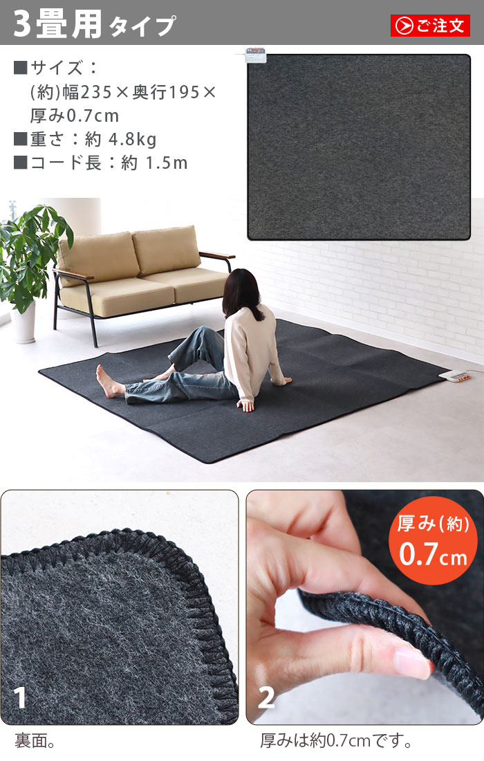 zenken ゼンケン 電気ホットカーペット 単体 《2畳タイプ》 ZCB-20P