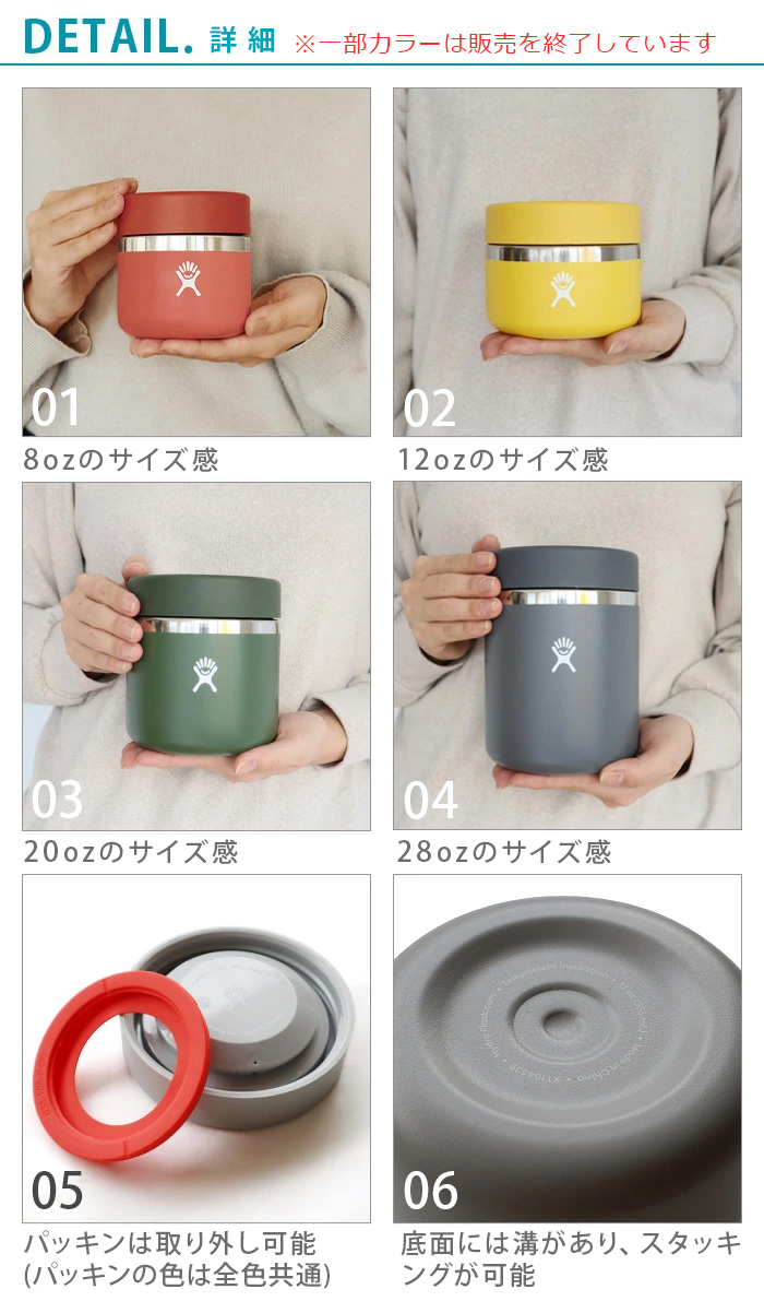 ハイドロフラスク フードジャー 20オンス Hydro Flask FOOD JAR 20oz