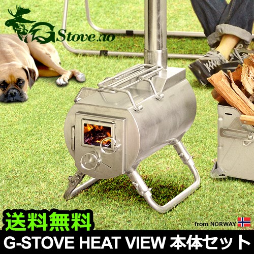 薪ストーブ キャンプ G ストーブ ヒーター アウトドア G-Stove Heat