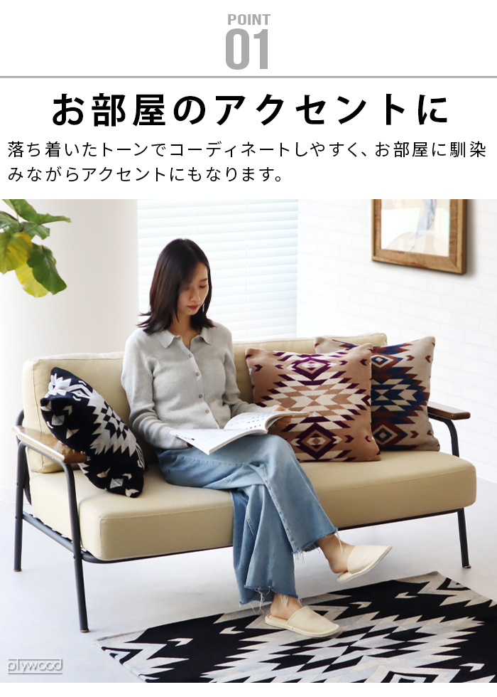 PENDLETON（ペンドルトン） クッションカバー 45×45cm おしゃれ