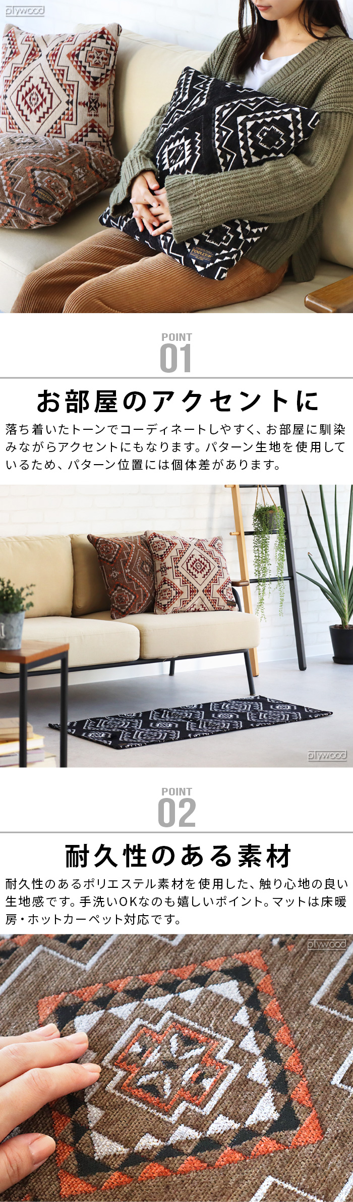 PENDLETON（ペンドルトン） クッションカバー 45×45cm おしゃれ