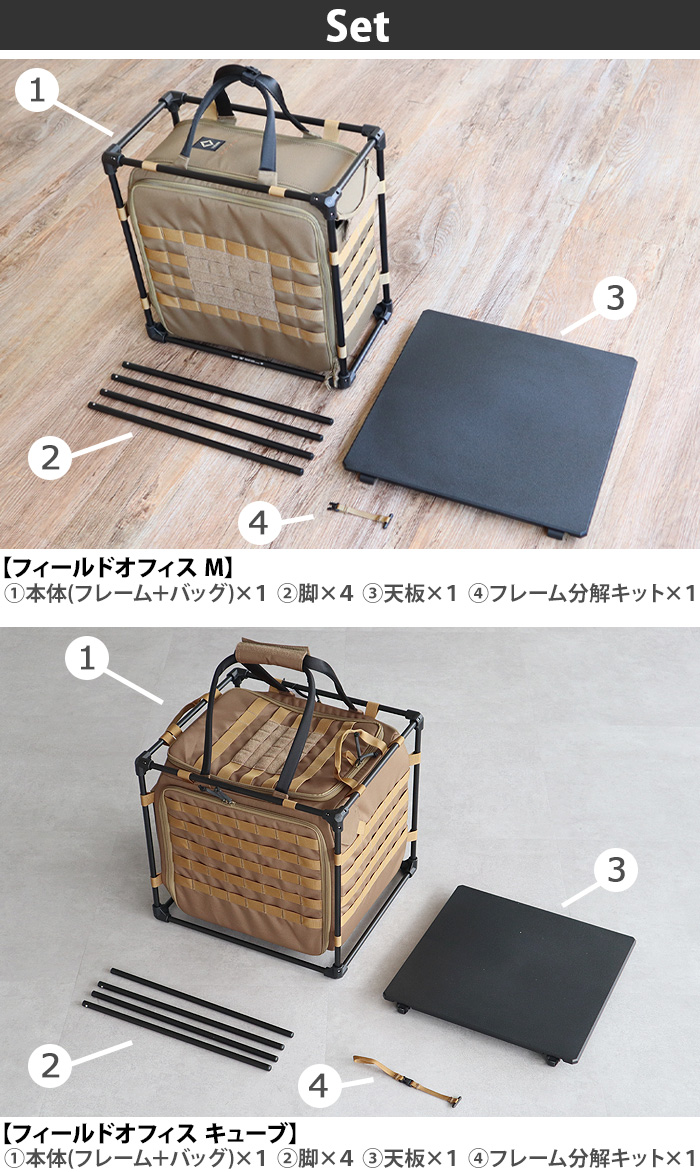 Helinox（ヘリノックス） タクティカル フィールドオフィス キューブ