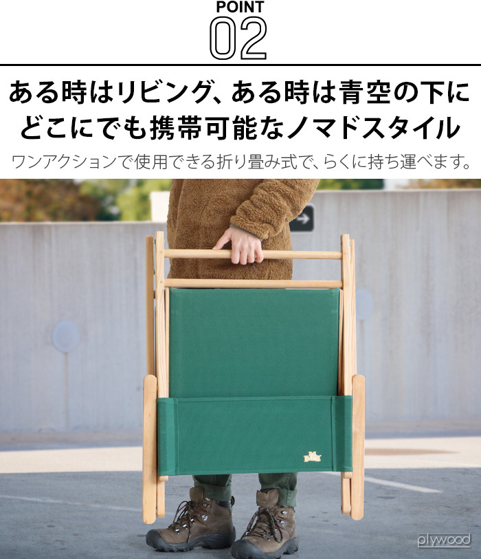 Byer of Maine（バイヤーオブメイン） パンジーンホワイトアッシュ