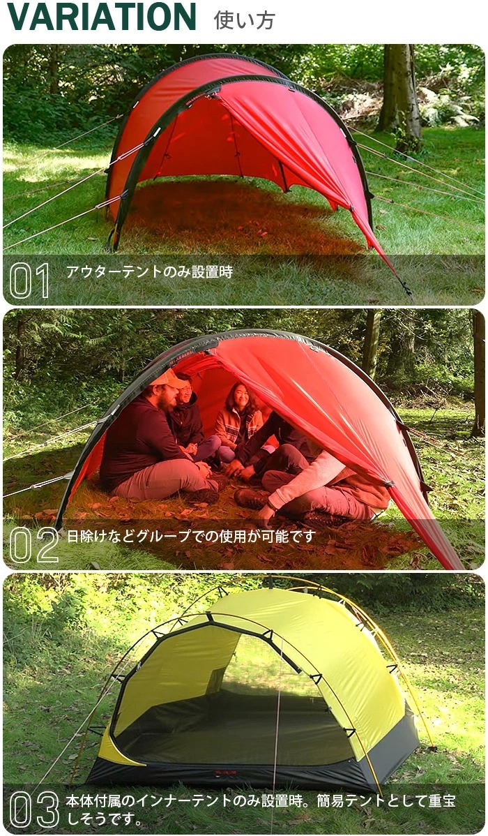 HILLEBERG（ヒルバーグ） 正規店 トンネル型 テント 2人用 ヘラグス2