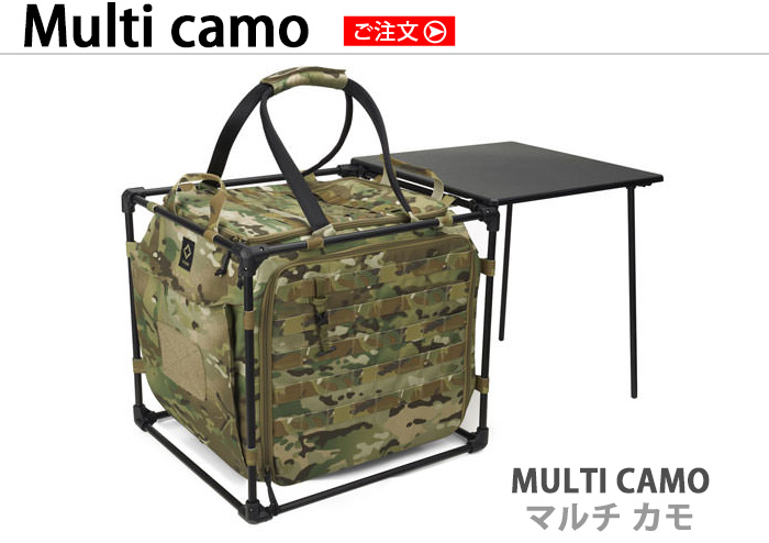 ヘリノックス タクティカル フィールドオフィス キューブ HELINOX