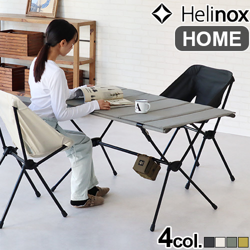 Helinox（ヘリノックス） テーブルフォー ホーム Helinox Home