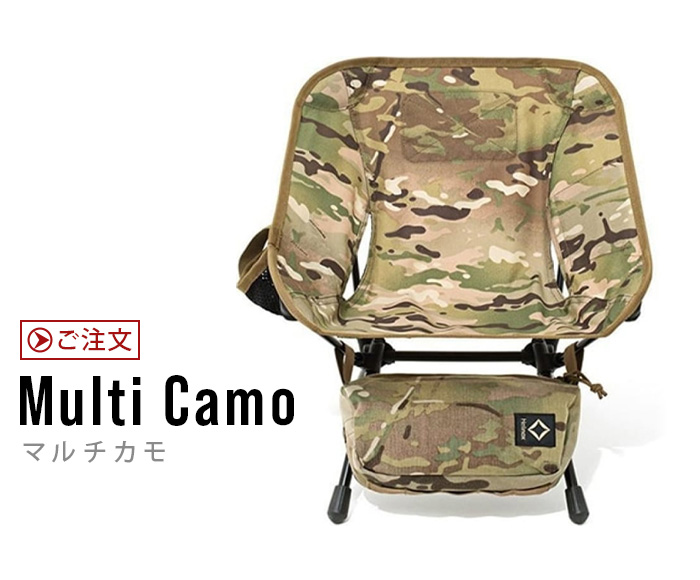 ヘリノックス タクティカルチェア ミニ ≪カモ柄≫ HELINOX TACTICAL
