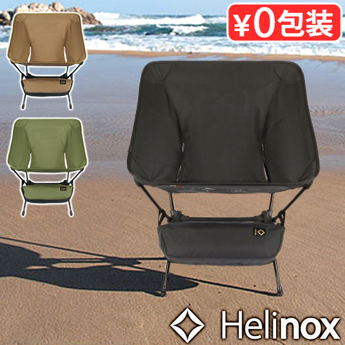 椅子 アウトドア ヘリノックス タクティカルチェア HELINOX : plywood