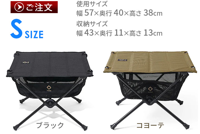 ヘリノックス タクティカルテーブル ≪Sサイズ≫ Helinox | 新着