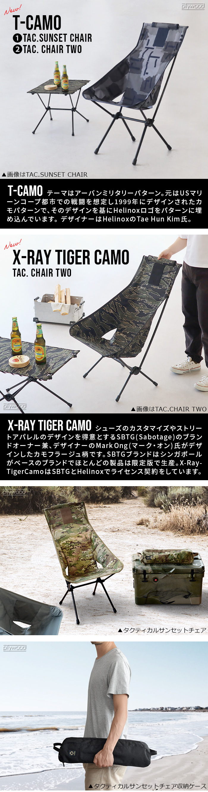 ヘリノックス チェアツー ホーム Helinox CHAIR TWO HOME | 新着