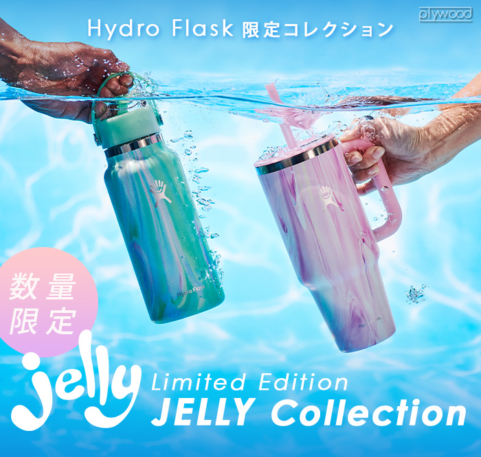 HYDRO FLASK（ハイドロフラスク） 正規品 数量限定 水筒 保温 保冷