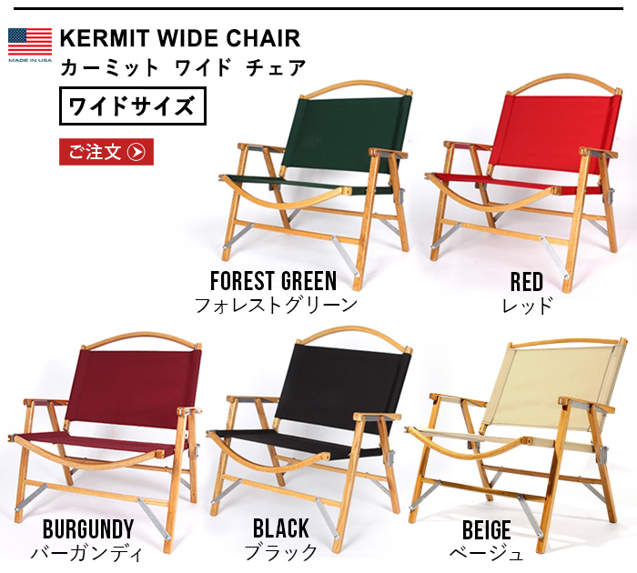 カーミットワイドチェア Kermit Wide Chair : plywood - 通販 - Yahoo