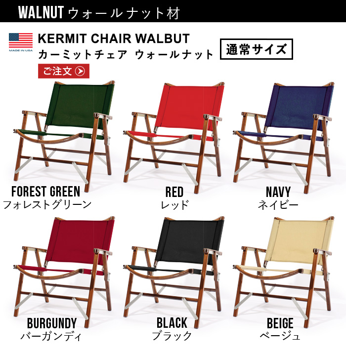 カーミットワイドチェア Kermit Wide Chair : plywood - 通販 - Yahoo