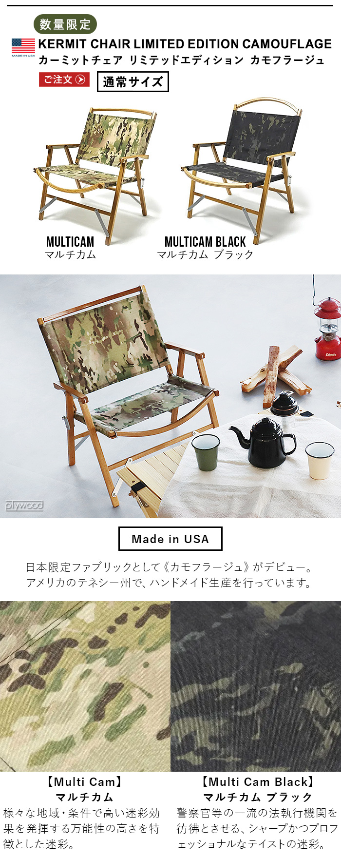 KERMIT CHAIR 正規品 カーミットチェア 折りたたみ椅子 カーミット