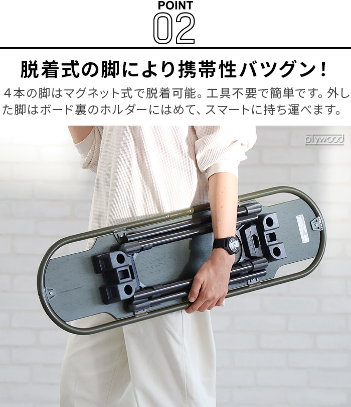 スツール テーブル 椅子 机 バリスティクス SBS KIT用 天板 スケート