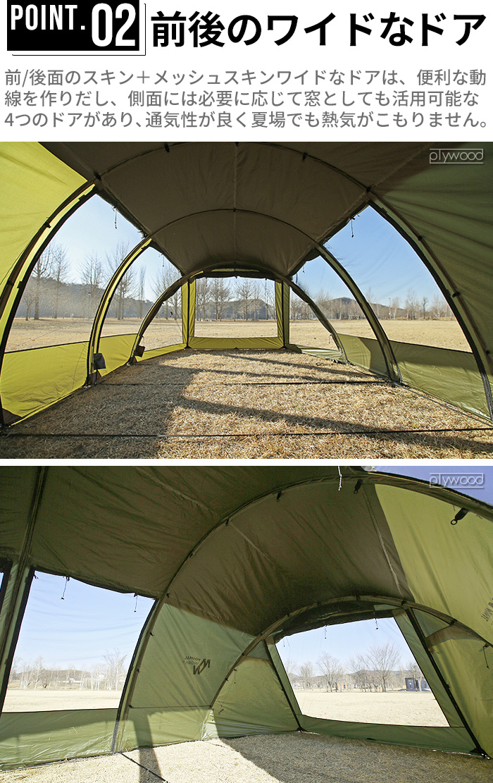 MINIMAL WORKS 正規品 テント 4人用 6人用 ミニマルワークス