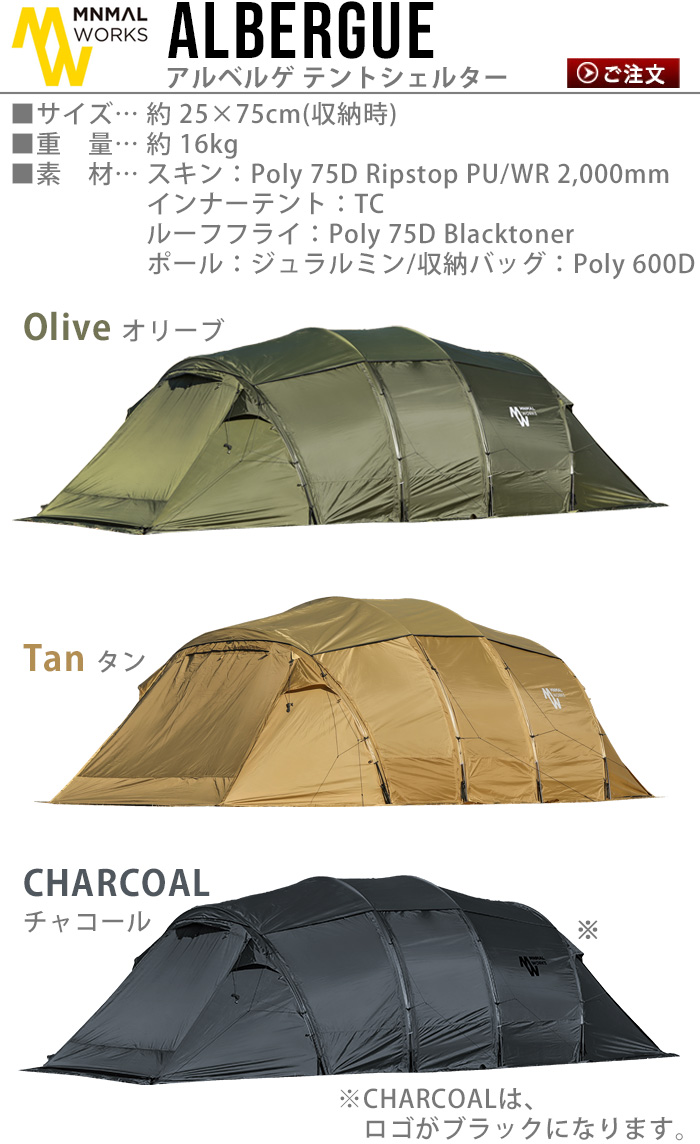 MINIMAL WORKS 正規品 テント 4人用 6人用 ミニマルワークス