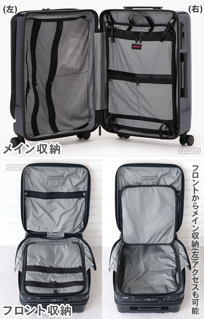 BRIEFING（ブリーフィング） スーツケース BRIEFING H-60F SD NEO