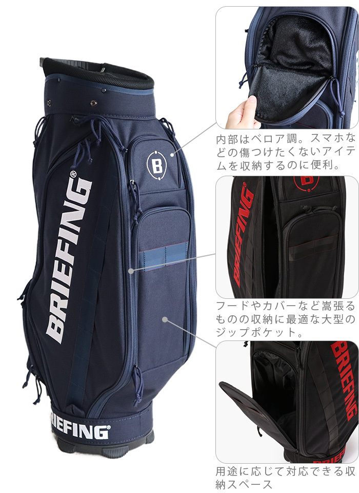 BRIEFING（ブリーフィング） キャディバッグ [ネイビー / ブラック