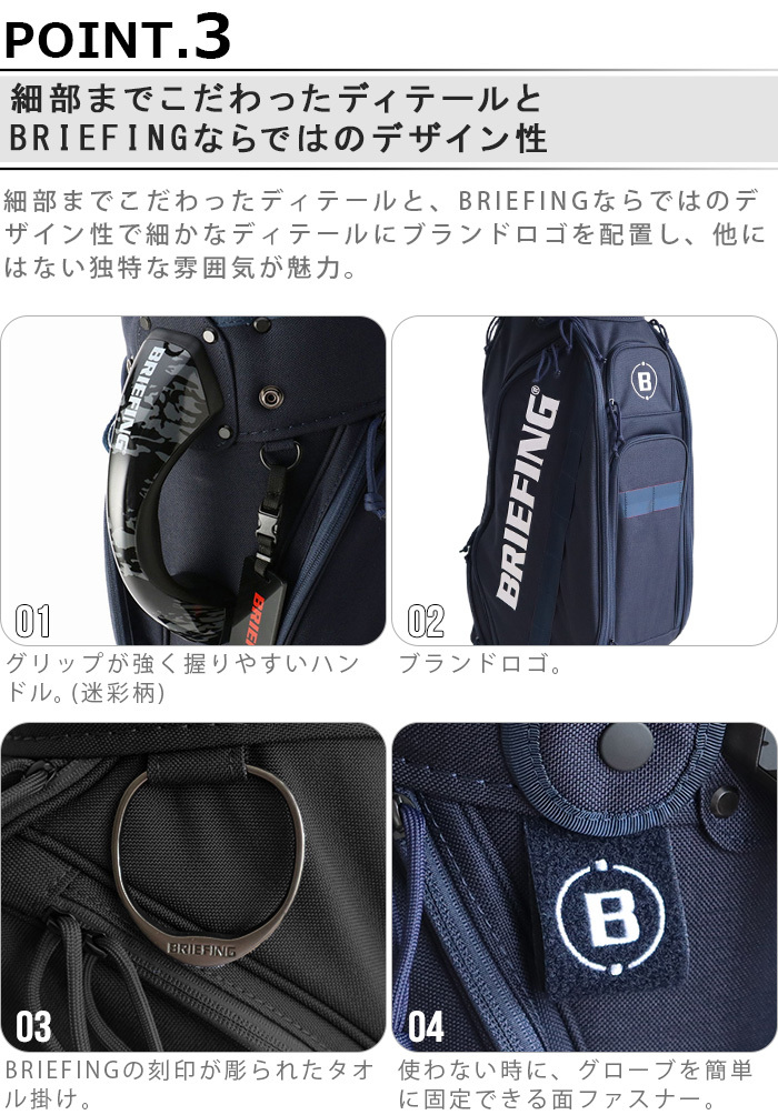 BRIEFING（ブリーフィング） キャディバッグ [ウッドランドカモ