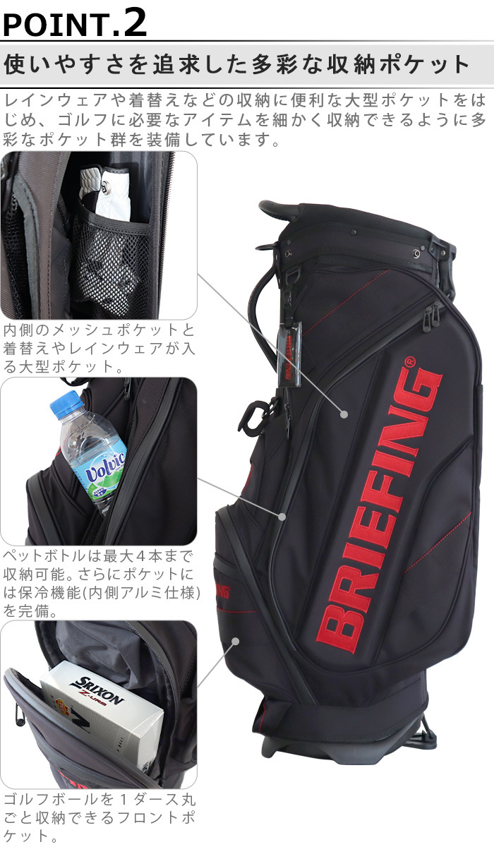 BRIEFING（ブリーフィング） キャディバッグ BRIEFING CR-10 BRG213D01