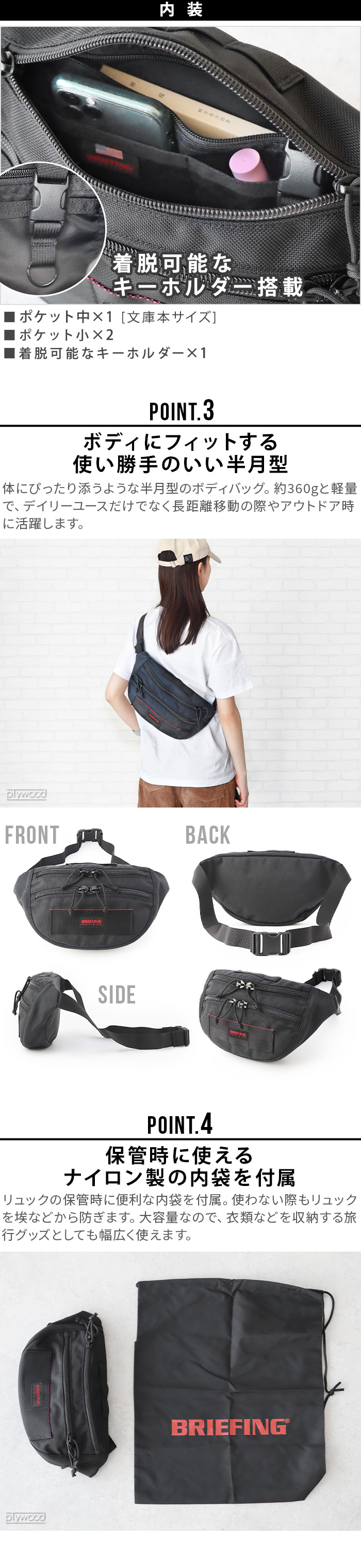 ブリーフィング パイク BRIEFING PIKE RP BRA231L04 | ファッション