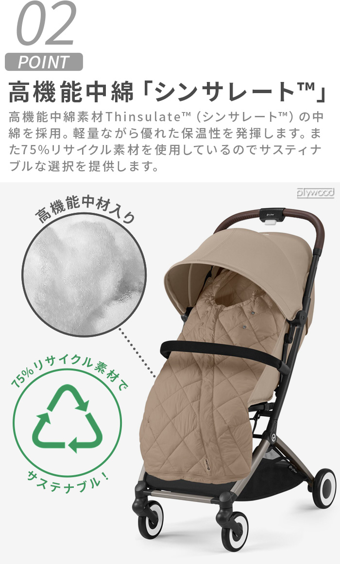 サイベックス スノッガ2 cybex Snogga2 | ベビー＆キッズ,ベビーカー