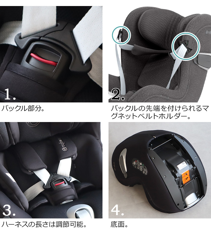 サイベックス（CYBEX） 正規品 cybex SIRONA T i-Size シローナ