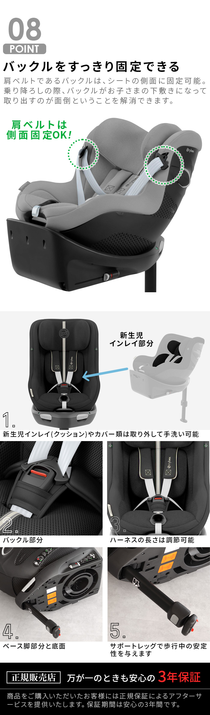 サイベックス シローナ cybex SIRONA Gi i-Size 2025Ver. | ベビー